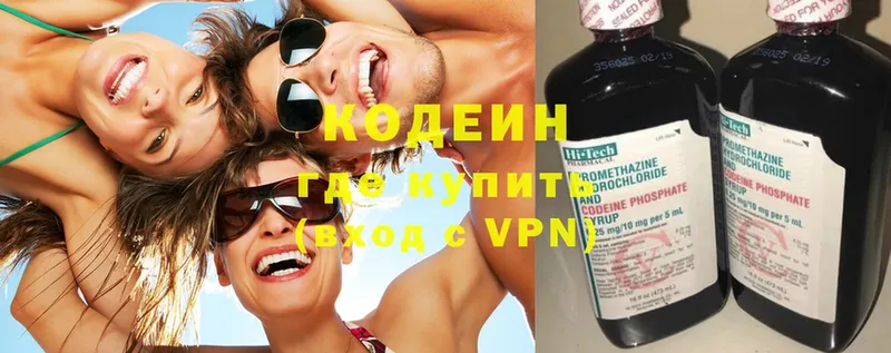 наркотики  Алексеевка  omg как зайти  Кодеин напиток Lean (лин) 